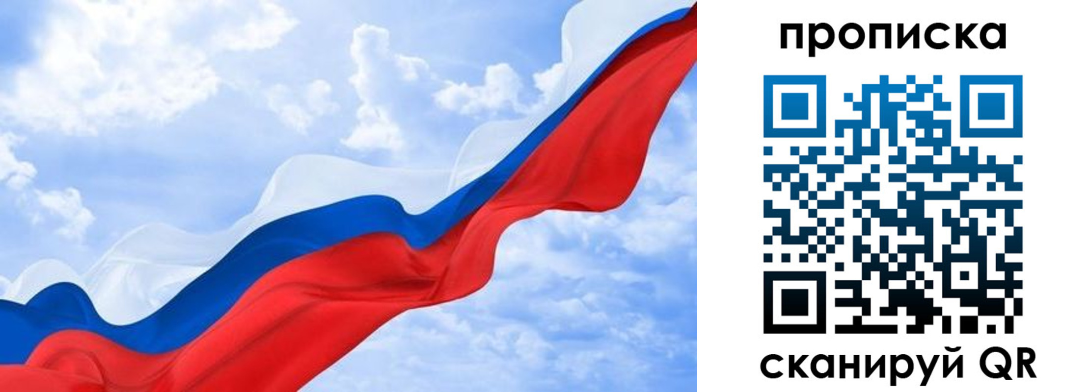 временная регистрация адрес в Волоколамске