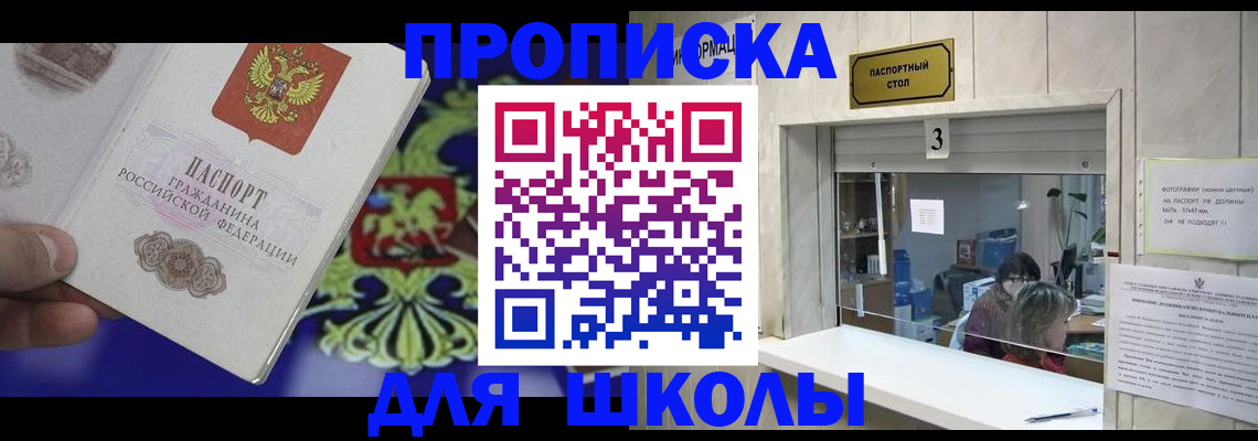 форма 3 в Волоколамске