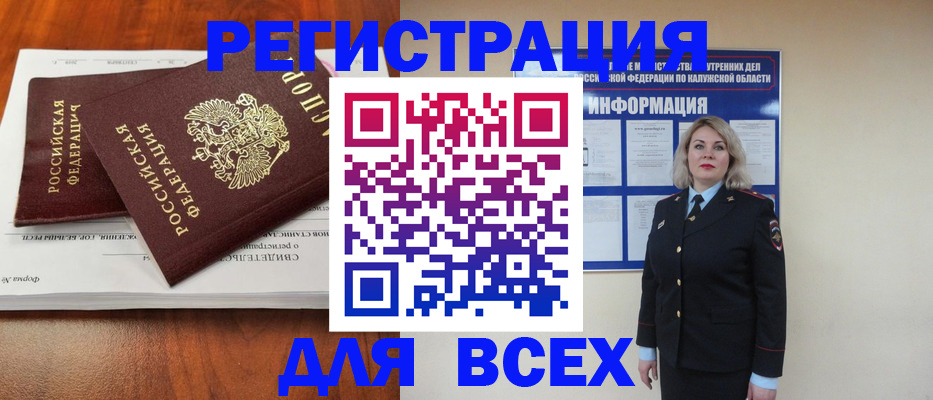 регистрация для дет. сада в Волоколамске